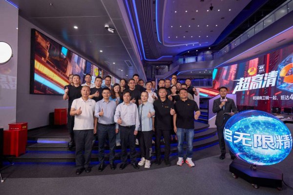 富牛网 湖南卫视4K超高清频道开播