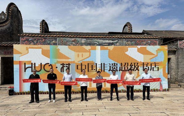 长城配资 中国非遗超级书店落地佛山